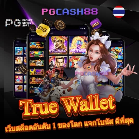 เมก้า333