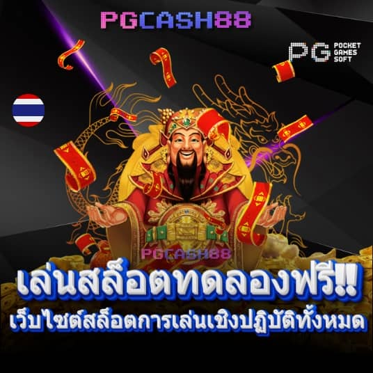 เมก้า333