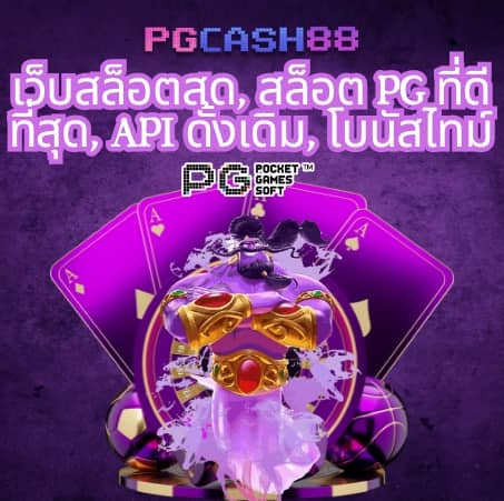 เมก้า333