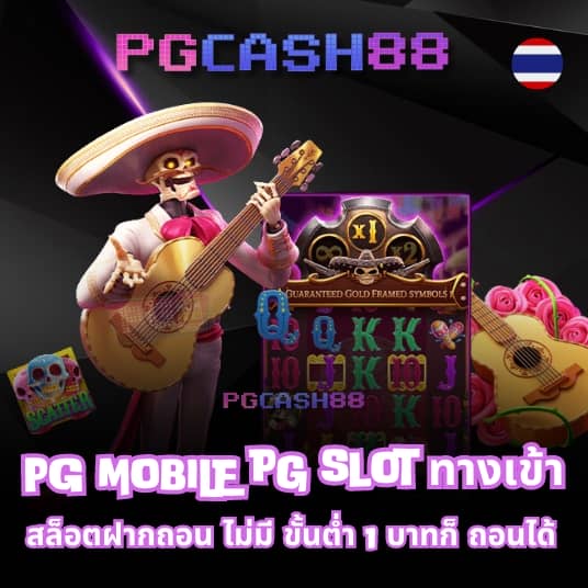 เมก้า333