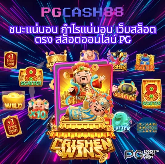 เมก้า333